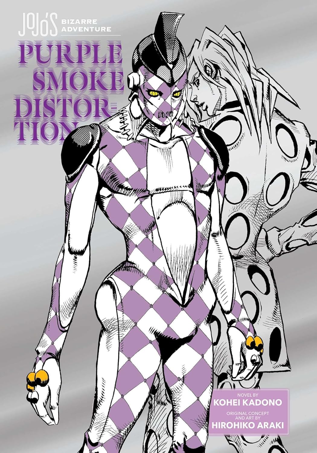 JoJo's Bizarre Adventure: Purple Smoke Distortion by Hirohiko Araki