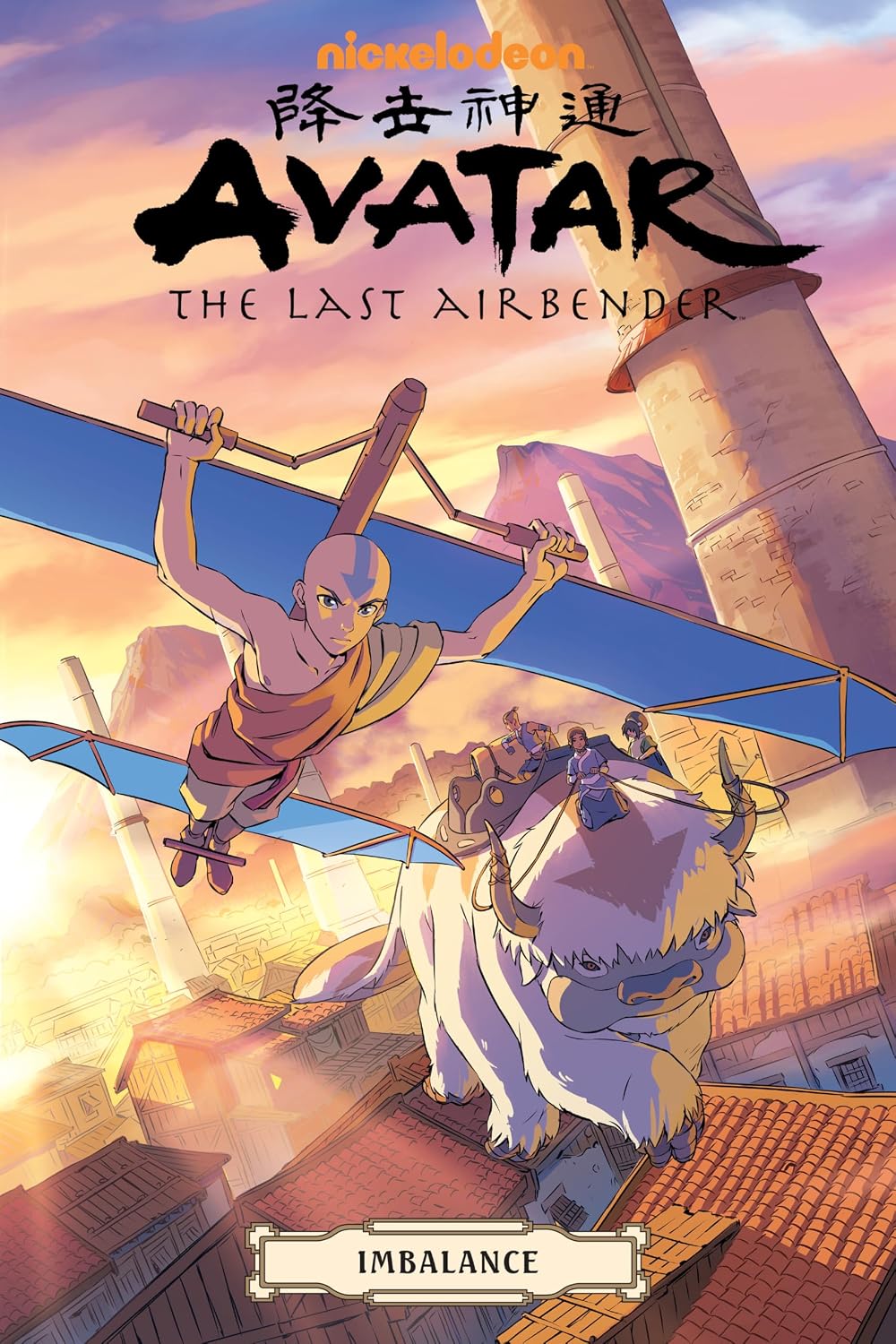 Avatar: The Last Airbender--Imbalance Omnibus by Faith Erin Hicks
