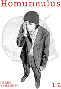 Homunculus (Omnibus) Vol. 1-2 by Hideo Yamamoto