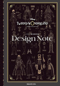 TWISTED WONDERLAND DESIGN NOTE (ARTBOOK VO JAPONAIS) by YANA TOBOSO