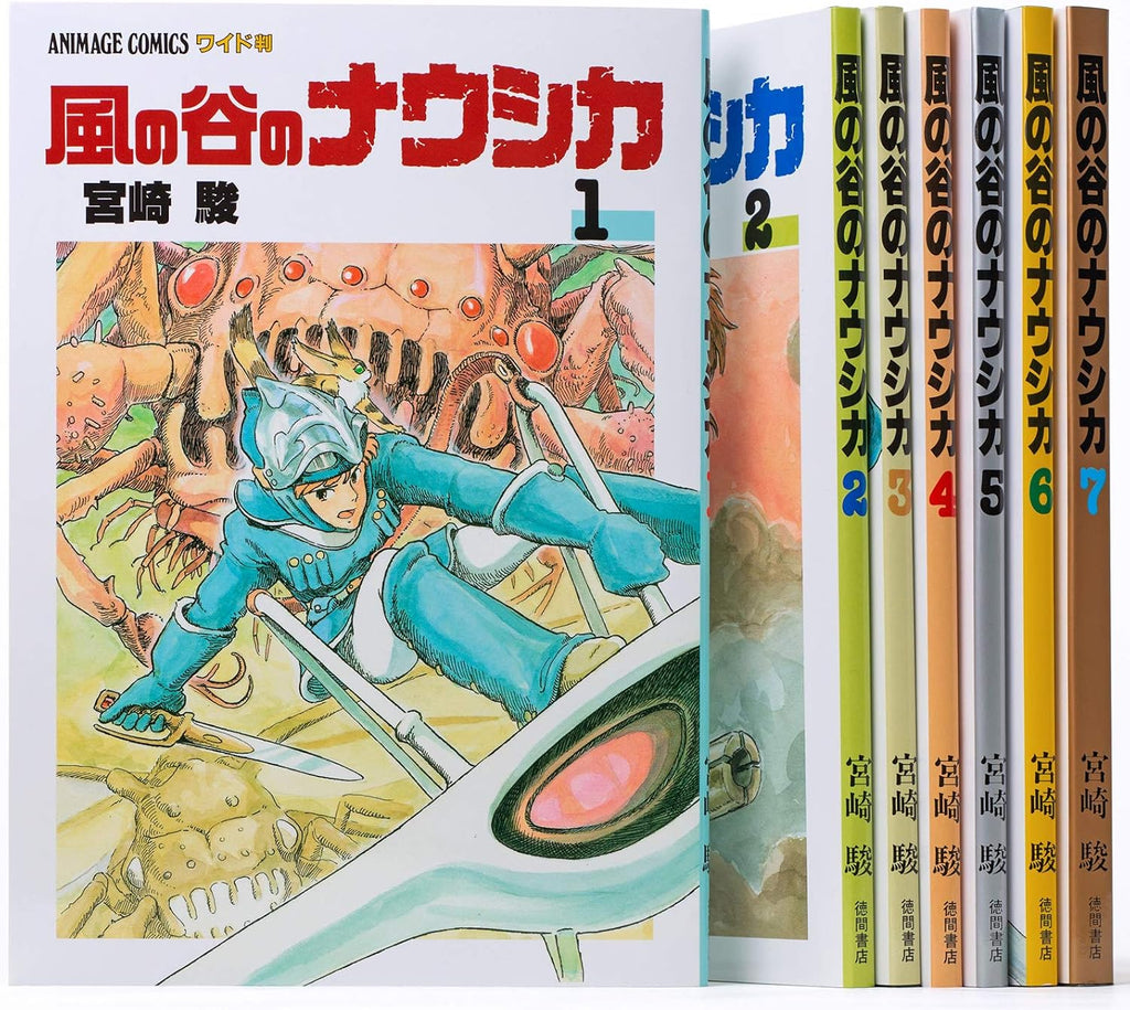 Nausicaa of the Valley of the Wind Comics Vol.1-7 Complete Collection by Hayao Miyazaki