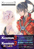 XENOBLADE CHRONICLES 3 OFFICIAL ARTWORKS: AIONIOS MOMENTS (ARTBOOK VO JAPONAIS) by FAMITSU