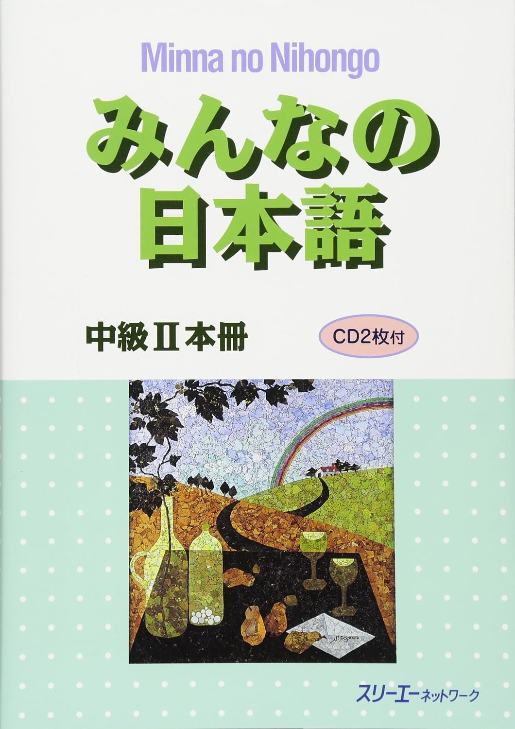 Minna no Nihongo Intermediate II Main Textbook (Honsatsu) with CD by Collectif
