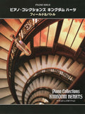 Kingdom Hearts Piano Collections - Field and Battle Sheet Music by Yoko Shimomura