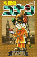 DETECTIVE CONAN 1 (MANGA VO JAPONAIS) by AOYAMA GOSHÔ