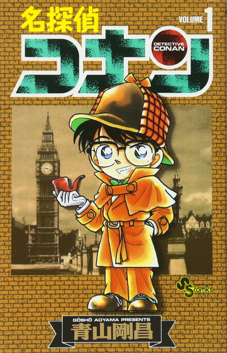 DETECTIVE CONAN 1 (MANGA VO JAPONAIS) by AOYAMA GOSHÔ