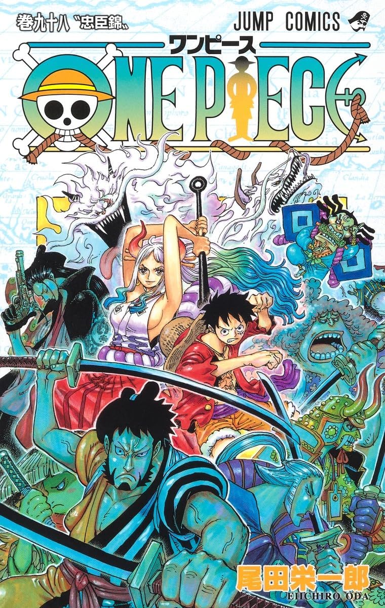One Piece 98 (Japanese Edition) by Eiichiro Oda