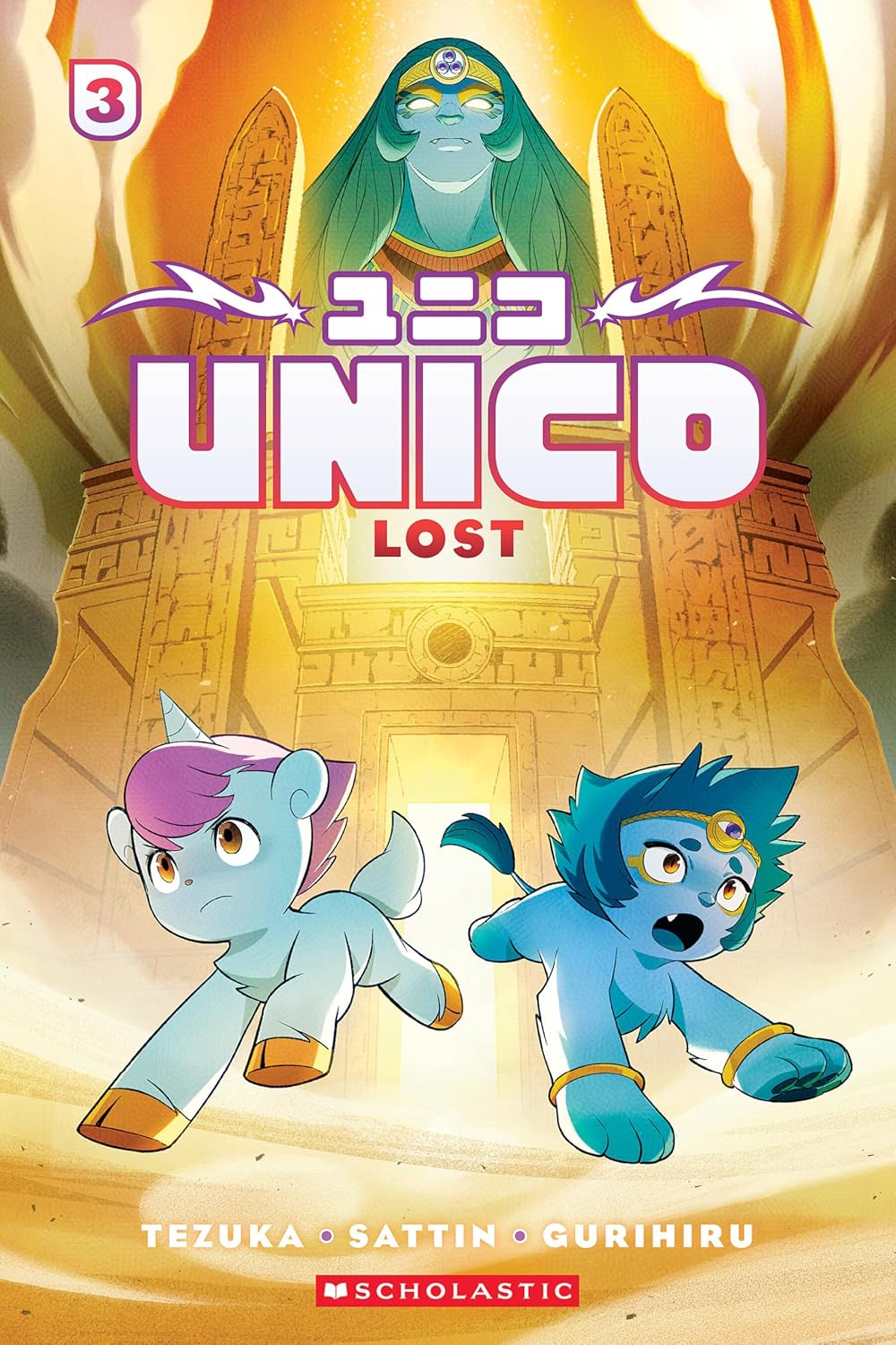 Unico: Lost (Volume 3): An Original Manga (3) (Unico Awakening) by Samuel Sattin