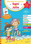 Sami et Julie - De la Grande Section au CP - Cahier de vacances 2026 by Stéphanie Neumayer