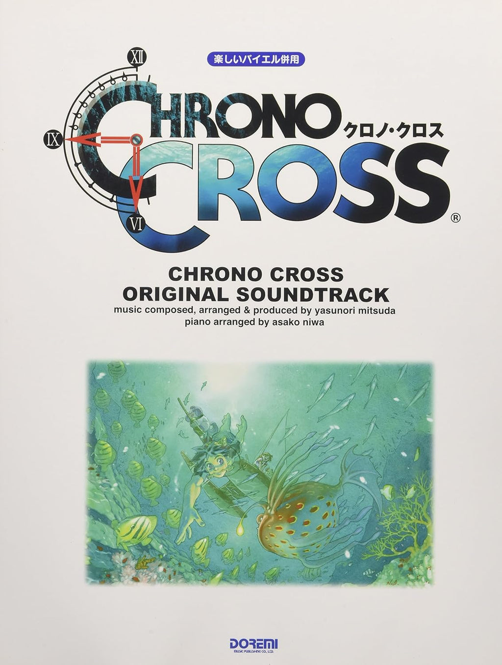 Chrono Cross Soundtrack : Piano Sheet Music Collection for Beginners/64 songs by Unknown