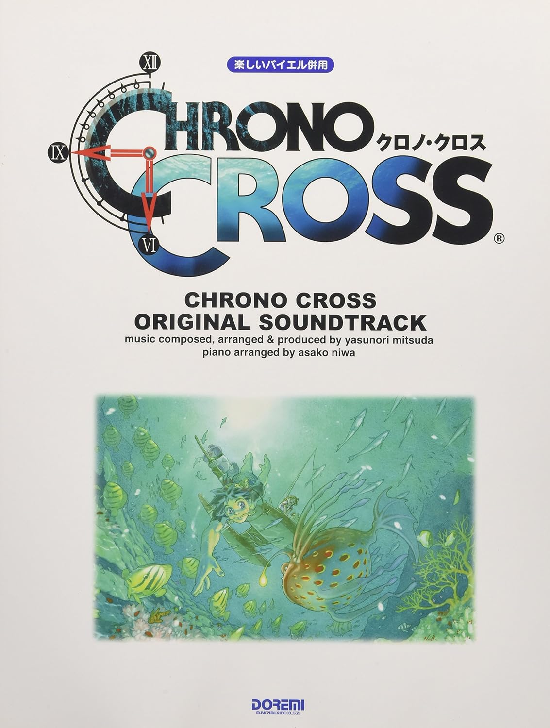Chrono Cross Soundtrack : Piano Sheet Music Collection for Beginners/64 songs by Unknown