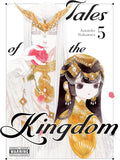 Tales of the Kingdom, Vol. 5 by Asumiko Nakamura