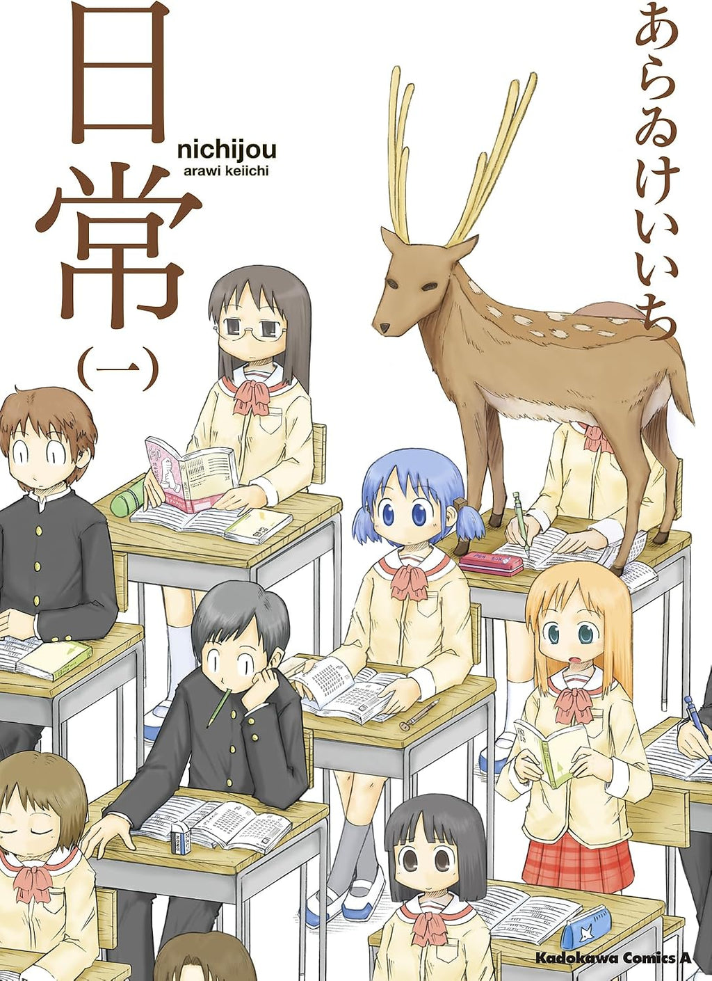 Nichijou 01 (Japan Import) by Japanese Edition Format: Comic