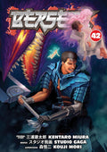 Berserk Volume 42 by Studio Gaga