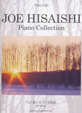 Joe Hisaishi Piano Collection: Piano Solo Sheet Music Scores Book by Yamaha