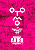 OTOMO THE COMPLETE WORKS 22: ANIMATION AKIRA STORYBOARDS 1 (ARTBOOK VO JAPONAIS) by OTOMO KATSUHIRO