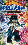 MY HERO ACADEMIA OFFICIAL CHARACTER BOOK VOL.2 ANALYSIS (ARTBOOK VO JAPONAIS) by HORIKOSHI KOHEI