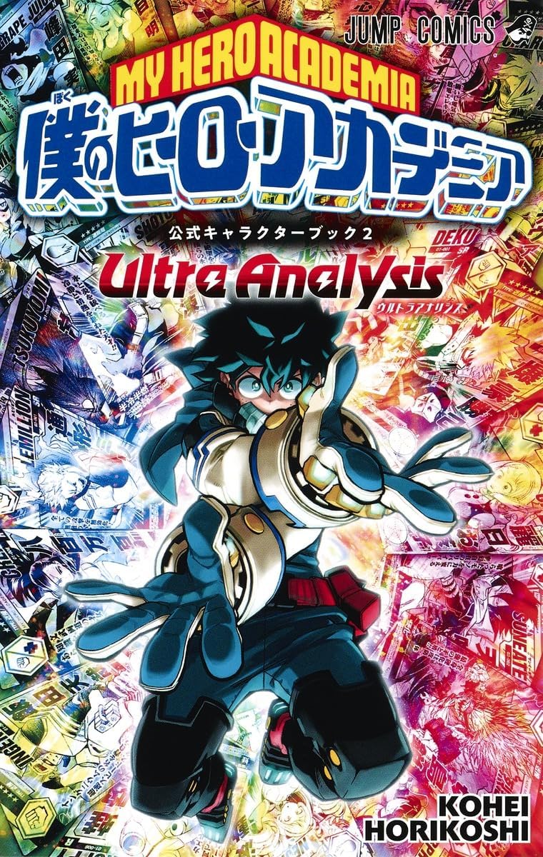 MY HERO ACADEMIA OFFICIAL CHARACTER BOOK VOL.2 ANALYSIS (ARTBOOK VO JAPONAIS) by HORIKOSHI KOHEI