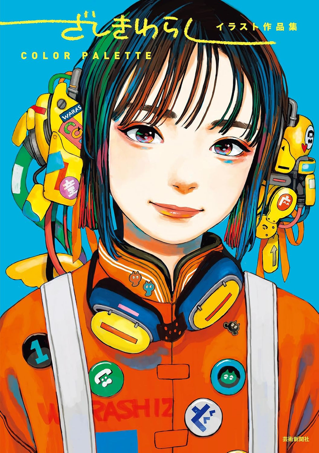 Zashikiwarashi Artworks COLOR PALETTE (Japanese Edition) by Zashikiwarashi