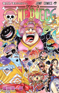 One Piece 99 (Japanese Edition) by Eiichiro Oda