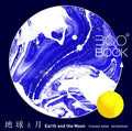 Earth and the Moon 360 Book by Yūsuke Ōno