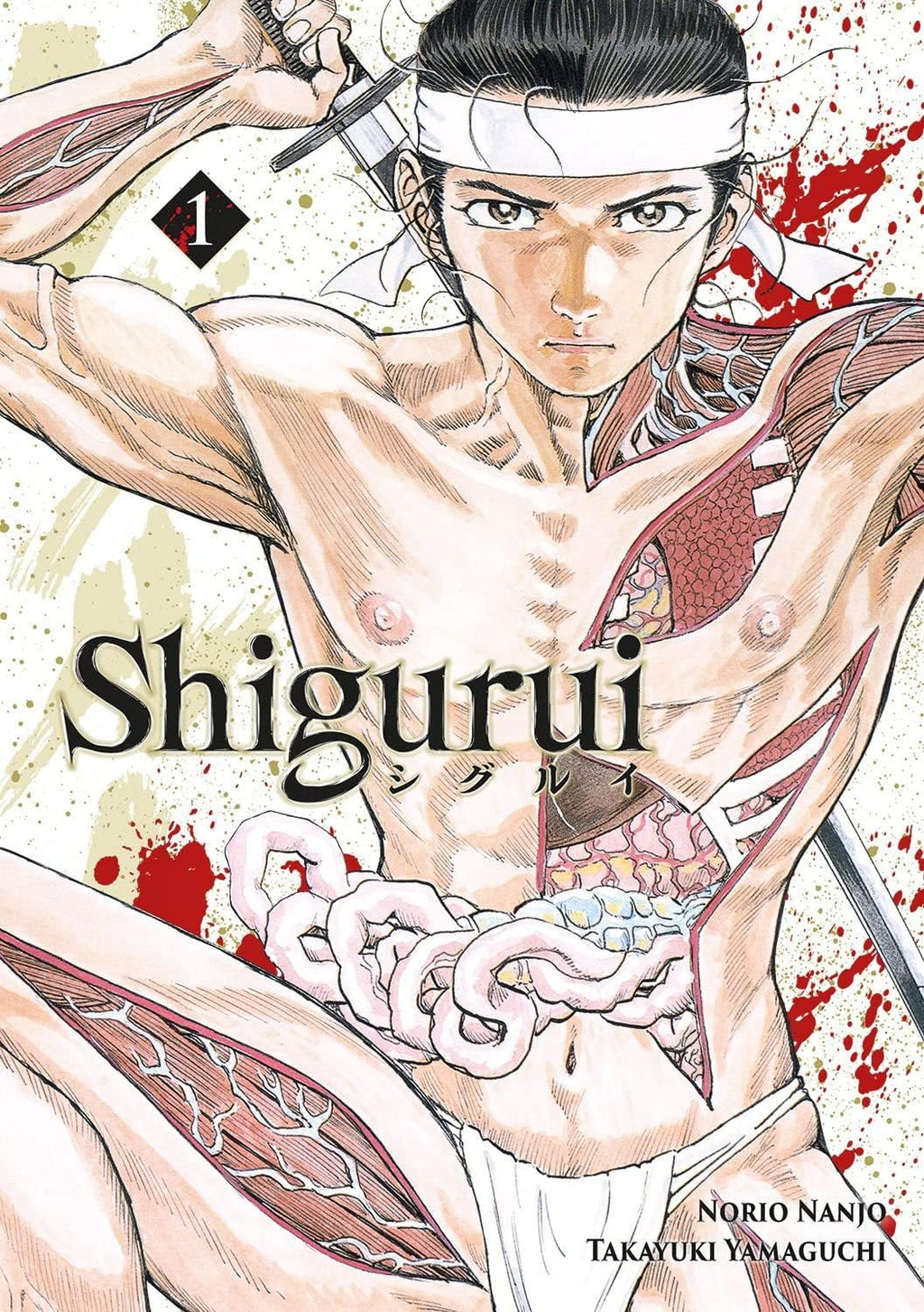 Shigurui - Tome 01 (nouvelle édition) by Norio Nanjô