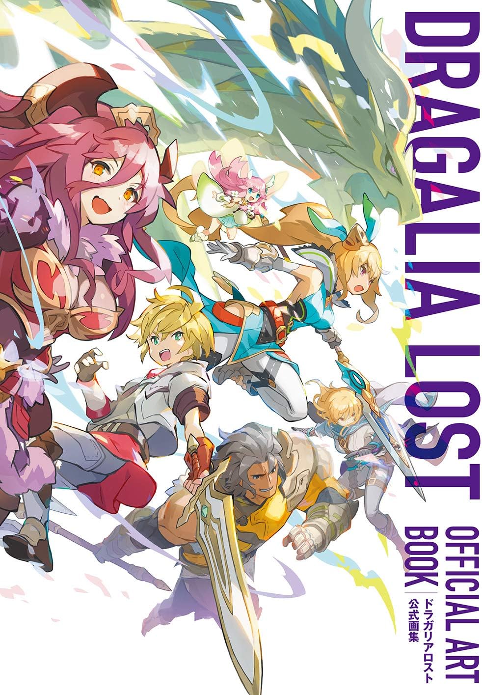 Dragalia Lost Official Art Book (Japanese Edition) by 電撃ゲーム書籍編
