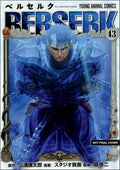 Berserk Volume 43 by Kentaro Miura