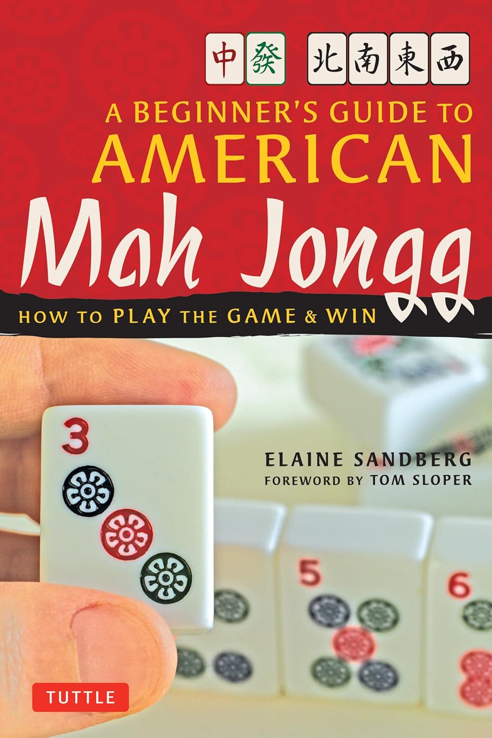 A Beginner's Guide to American Mah Jongg: How to Play the Game & Win by Elaine Sandberg