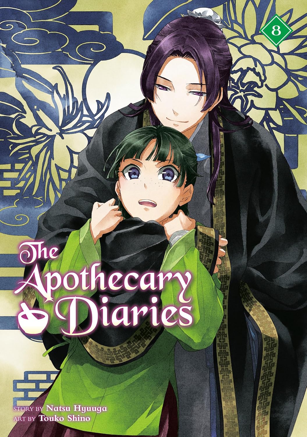 The Apothecary Diaries 08 (Light Novel) by Natsu Hyuuga
