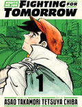 Ashita no Joe: Fighting for Tomorrow 1 by Asao Takamori