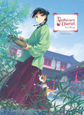 The Apothecary Diaries Art Book by Touko Shino