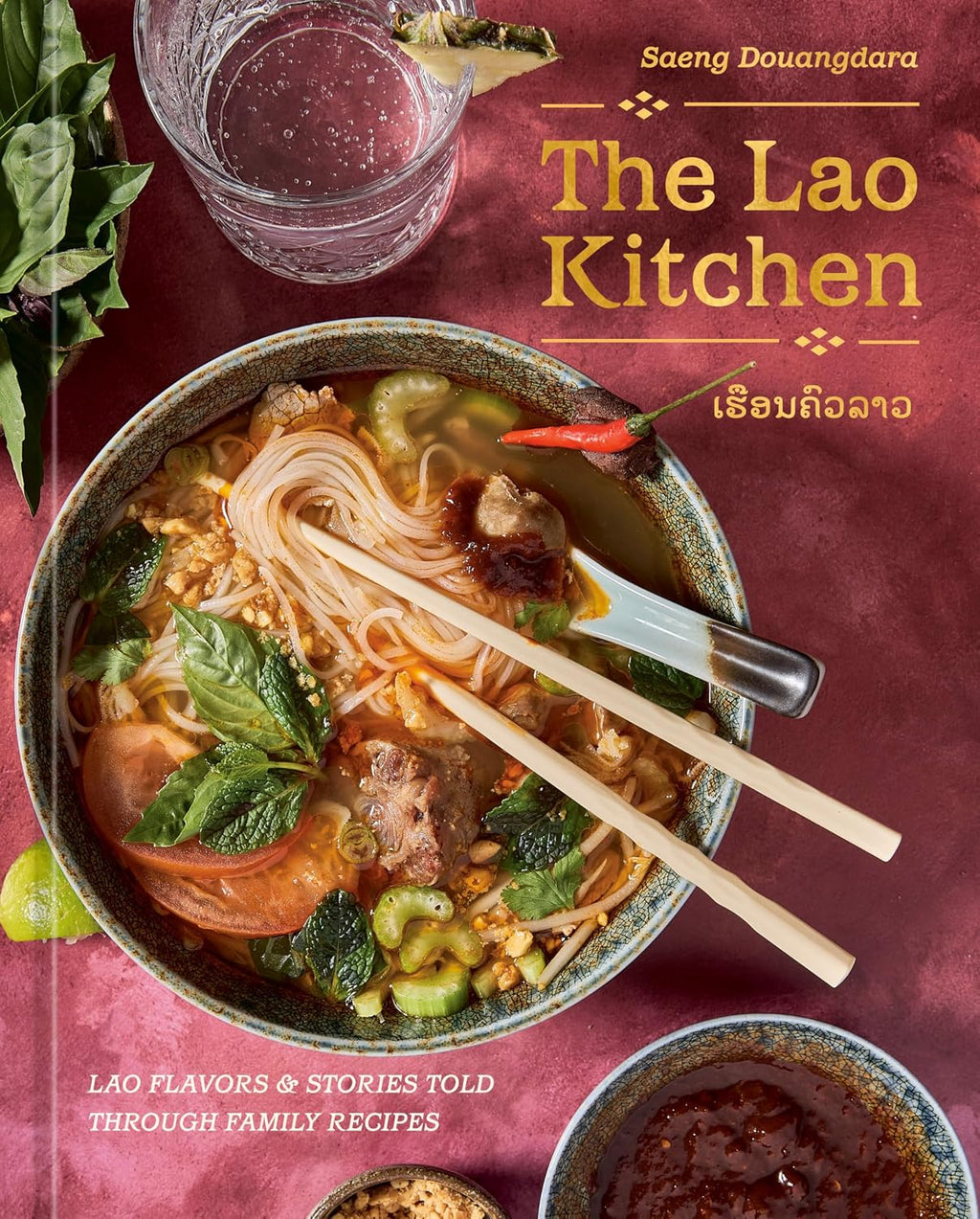 The Lao Kitchen: Lao Flavors and Stories Told Through Family Recipes by Saeng Douangdara