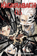 Kagurabachi, Vol. 5 by Takeru Hokazono