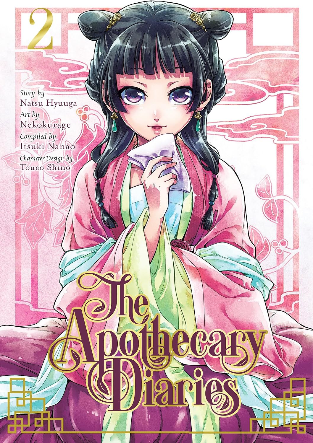 The Apothecary Diaries 02 (Manga) by Natsu Hyuuga