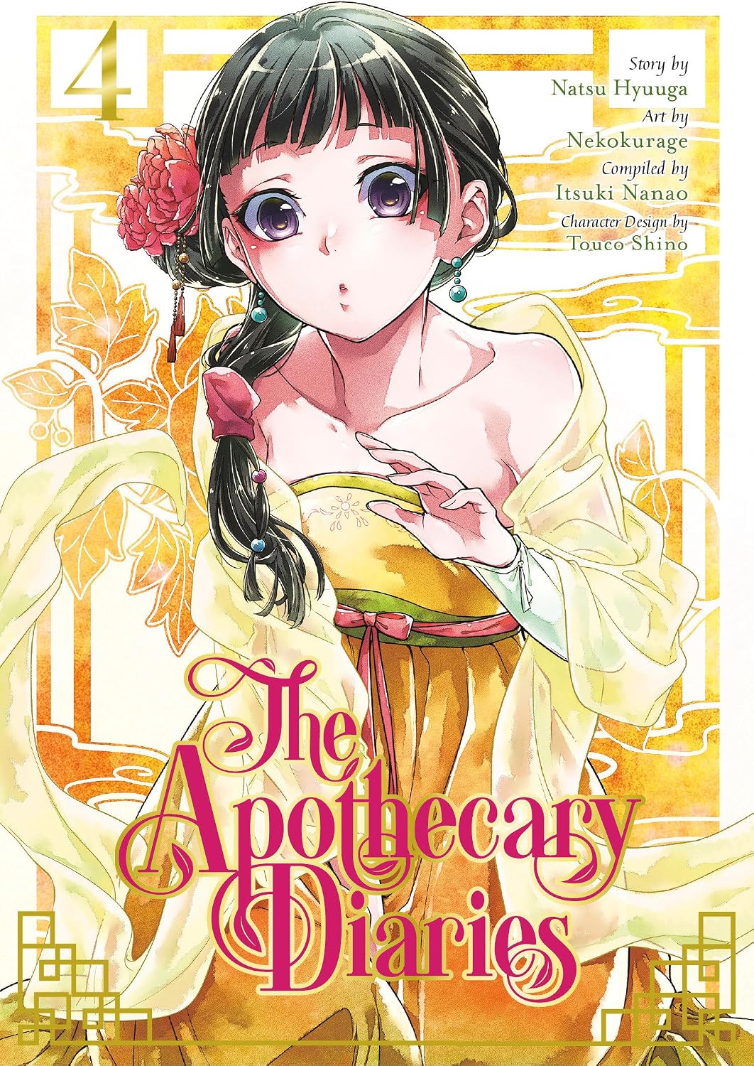The Apothecary Diaries 04 (Manga) by Natsu Hyuuga