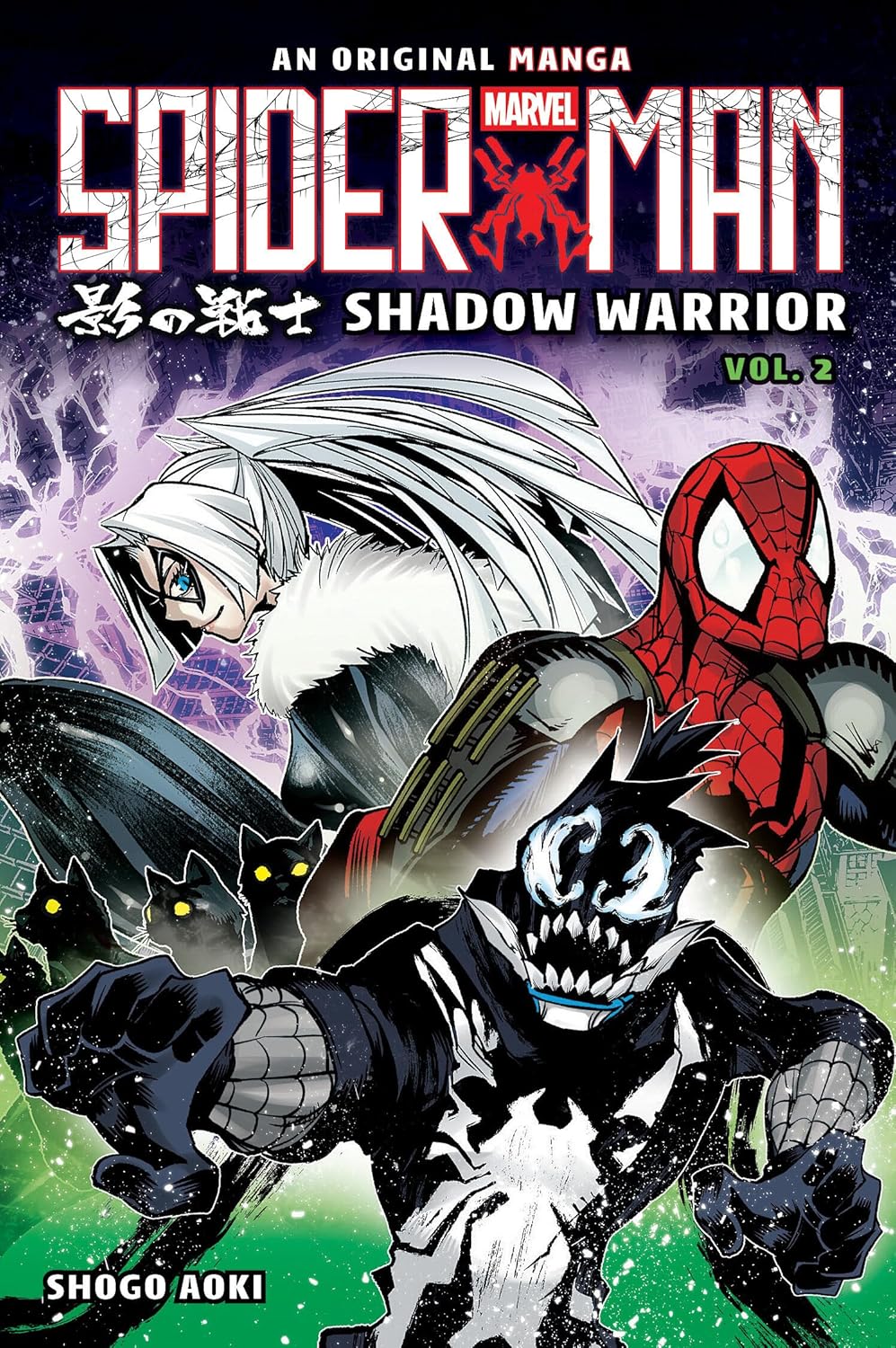 Shadow Warrior Volume 2 (Spider-Man: Original Manga) by Shogo Aoki