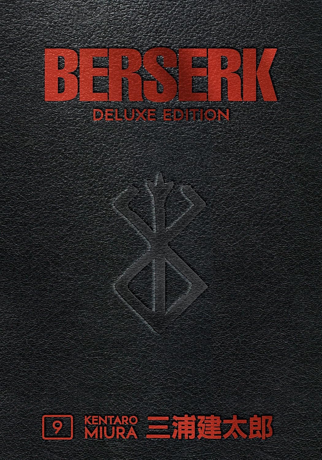 Berserk Deluxe Volume 9 by Kentaro Miura