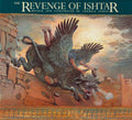 The Revenge of Ishtar (The Gilgamesh Trilogy) by Ludmila Zeman