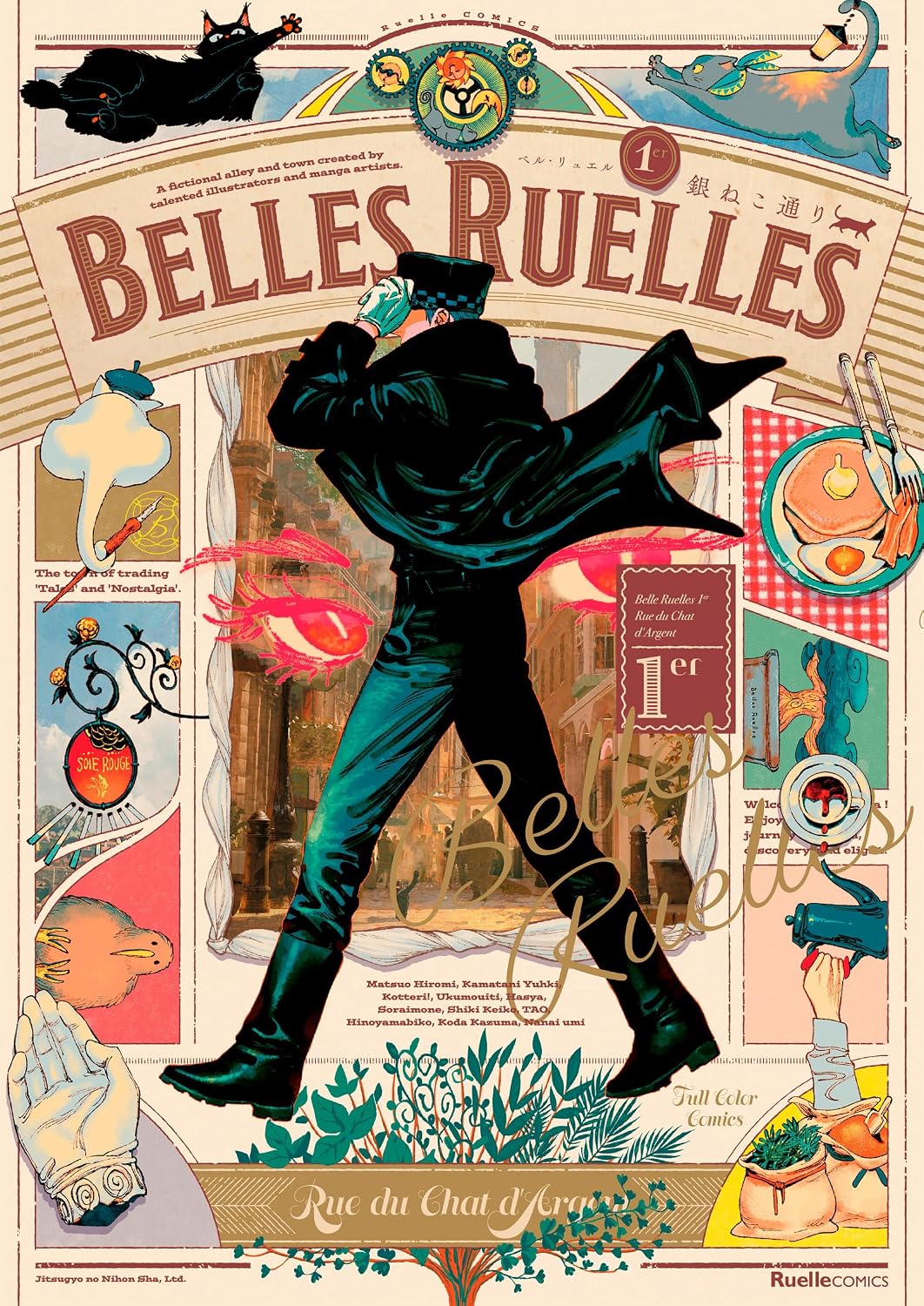 BELLES RUELLES 1er Rue du Chat d’Argent (Japanese Edition) by Various Artists