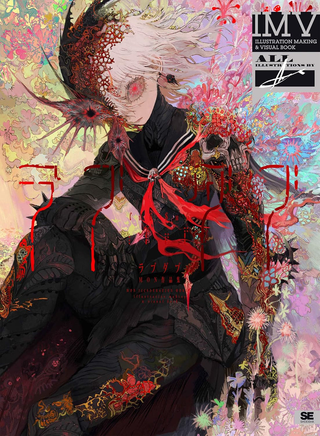 ラブダブ MON作品集 ILLUSTRATION MAKIN by LAUGIT