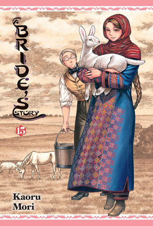 A Bride's Story, Vol. 15 (Volume 15) by Kaoru Mori