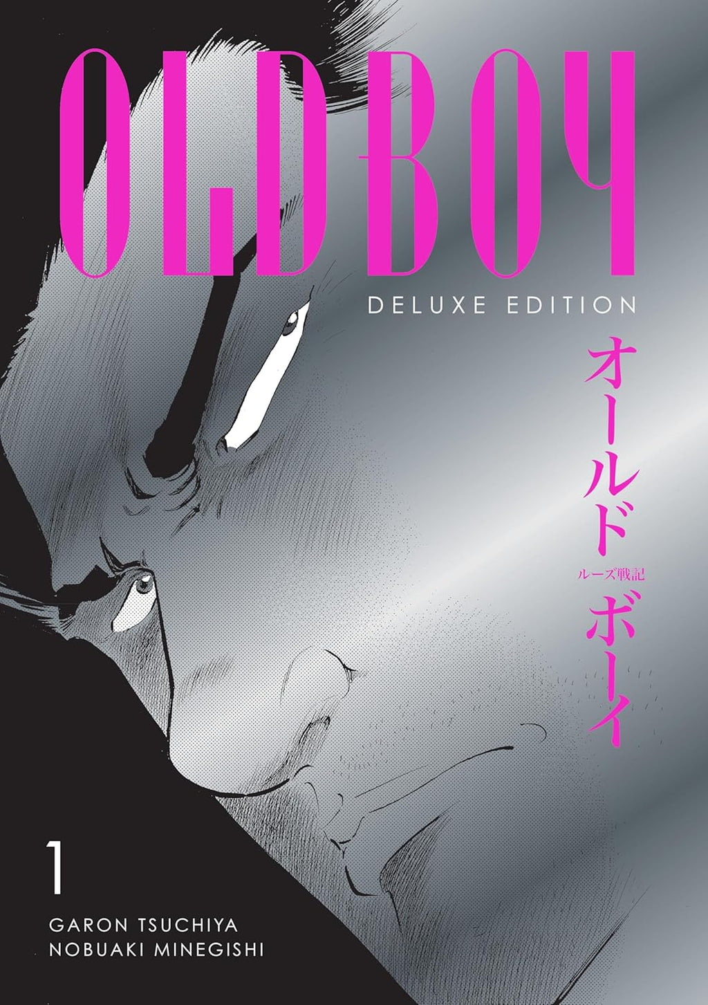 Oldboy Deluxe Edition: Book One by Garon Tsuchiya