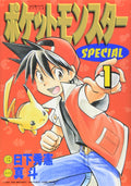 Pocket Monsters Special Vol.1 (Manga) by HIDENORI KUSAKA