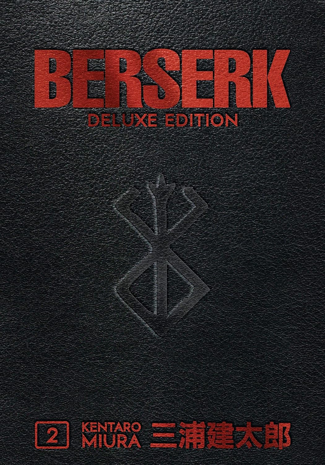 Berserk Deluxe Volume 2 by Duane Johnson