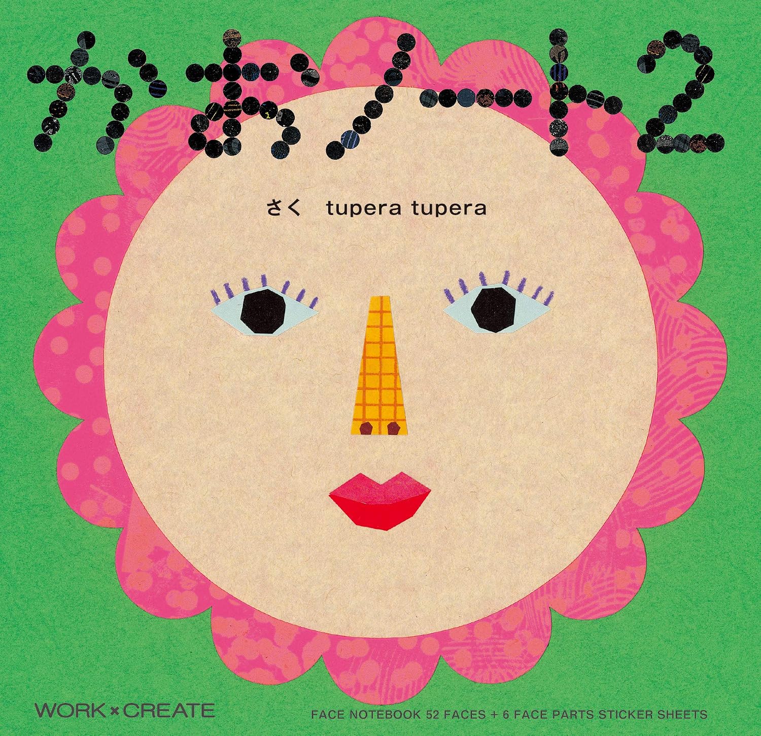 Kao Note 2 (Face Notebook) [Japanese Edition] by tupera tupera
