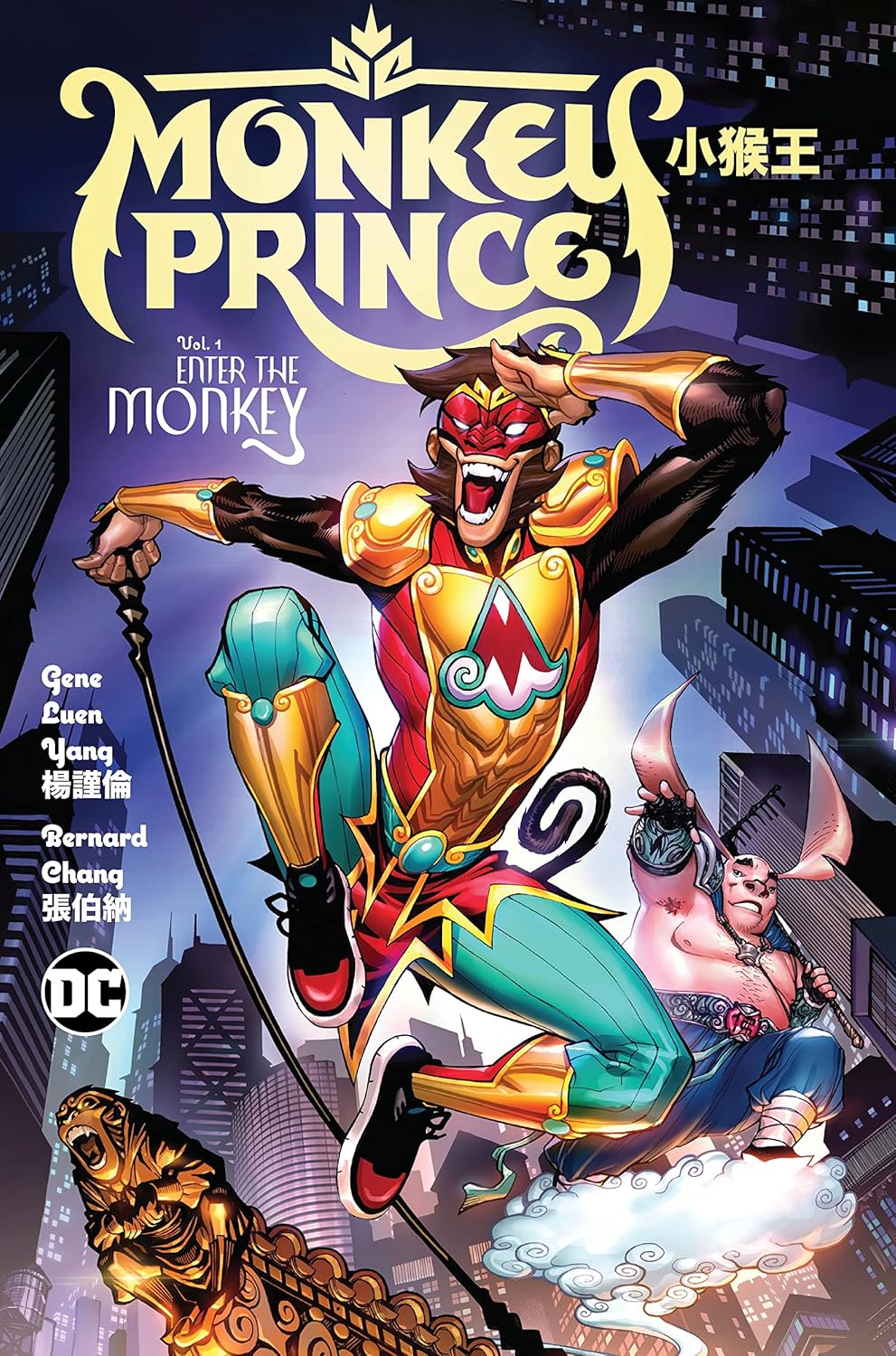 Monkey Prince Vol. 1: Enter the Monkey by Gene Luen Yang