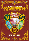 Magic Knight Rayearth 25th Anniversary Manga Box Set 1 by CLAMP
