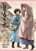 A Bride's Story, Vol. 11 (Volume 11) by Kaoru Mori