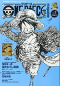 One Piece magazine vol.3 by Shūeisha